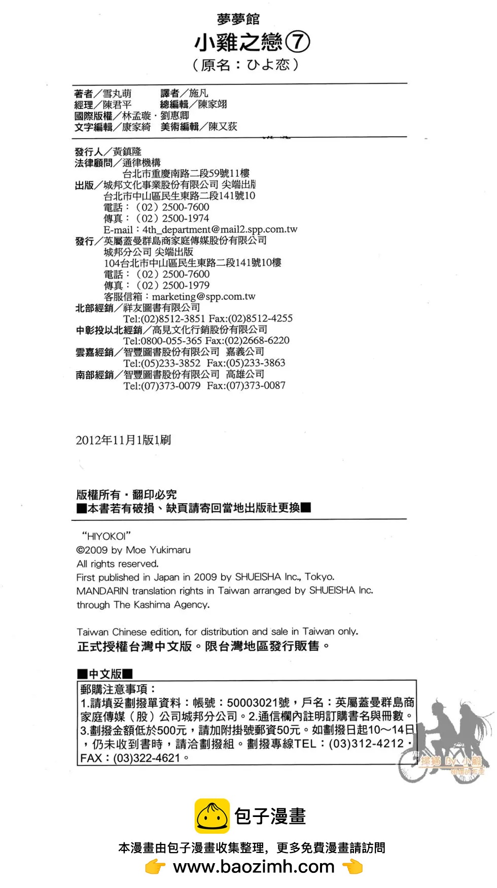 第07卷189