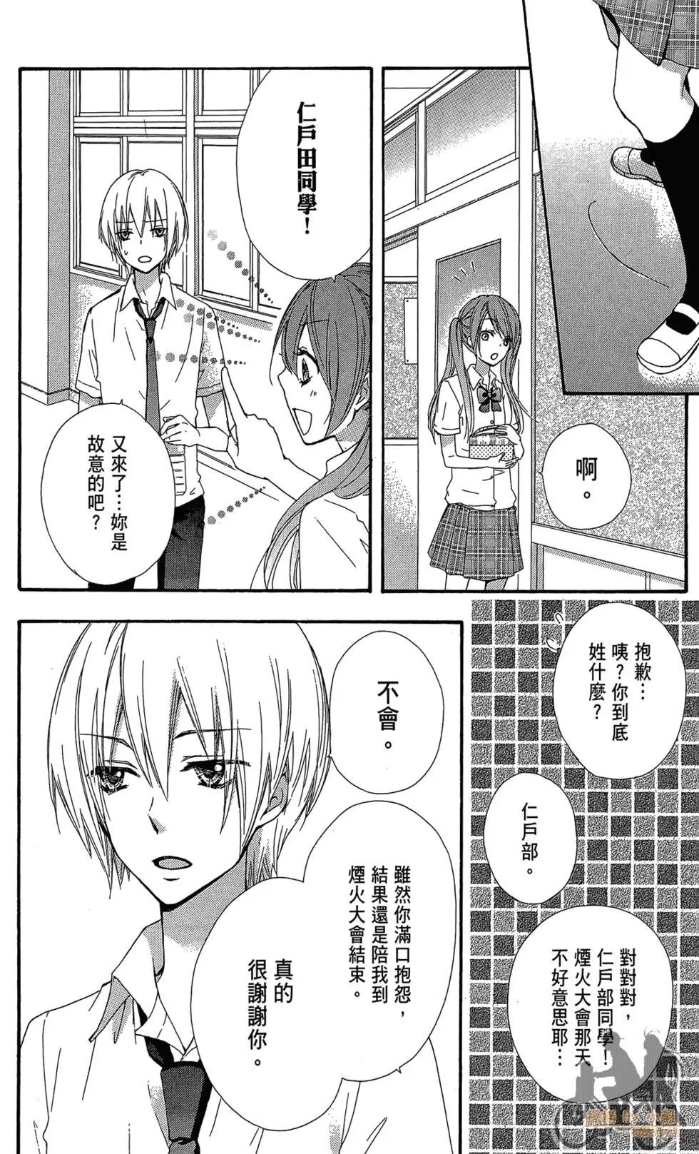 第07卷25