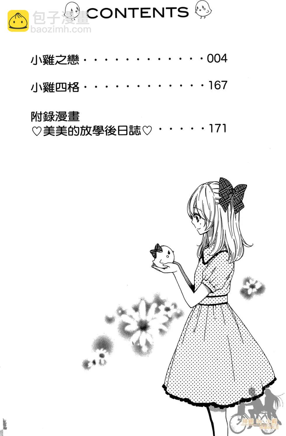 第07卷3