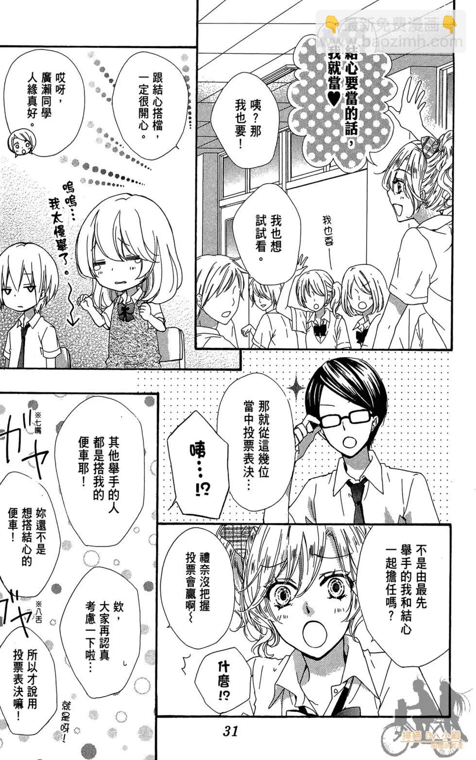 第07卷32