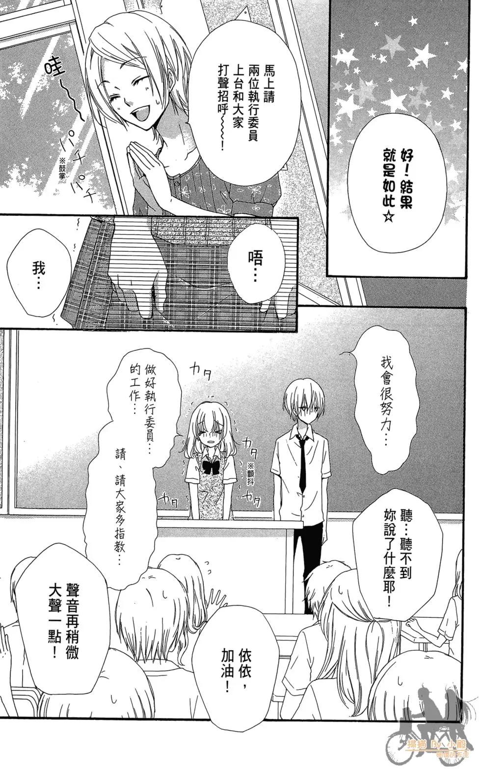 第07卷38