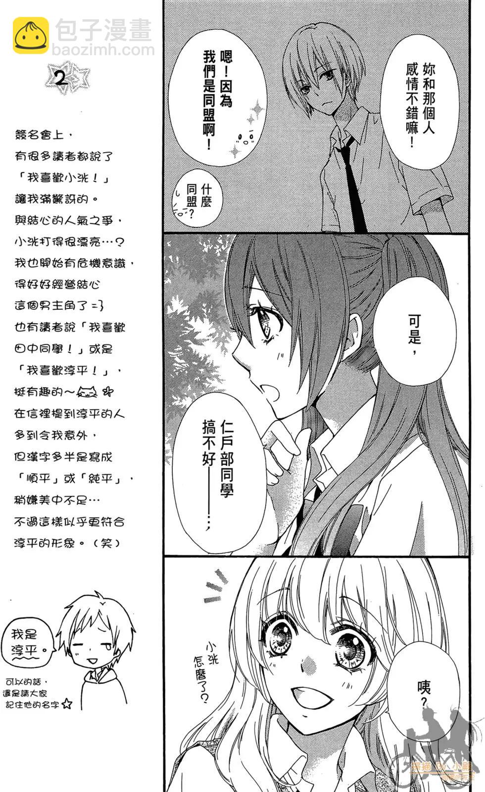 第07卷54