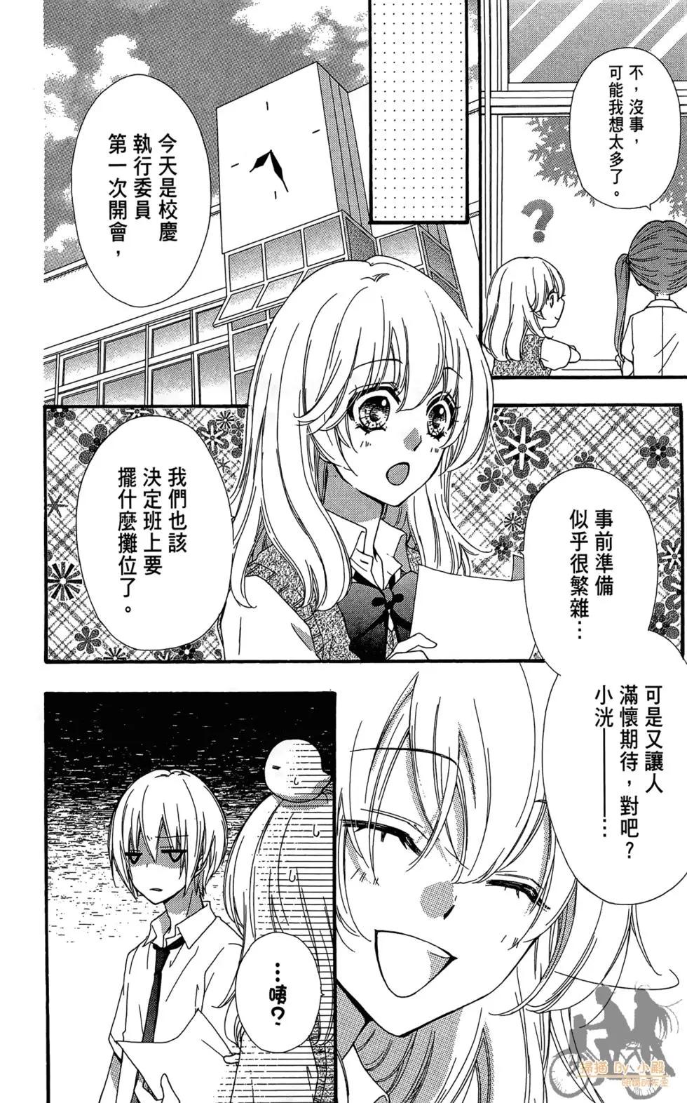 第07卷55