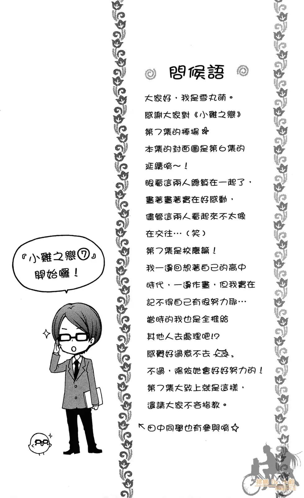 第07卷7