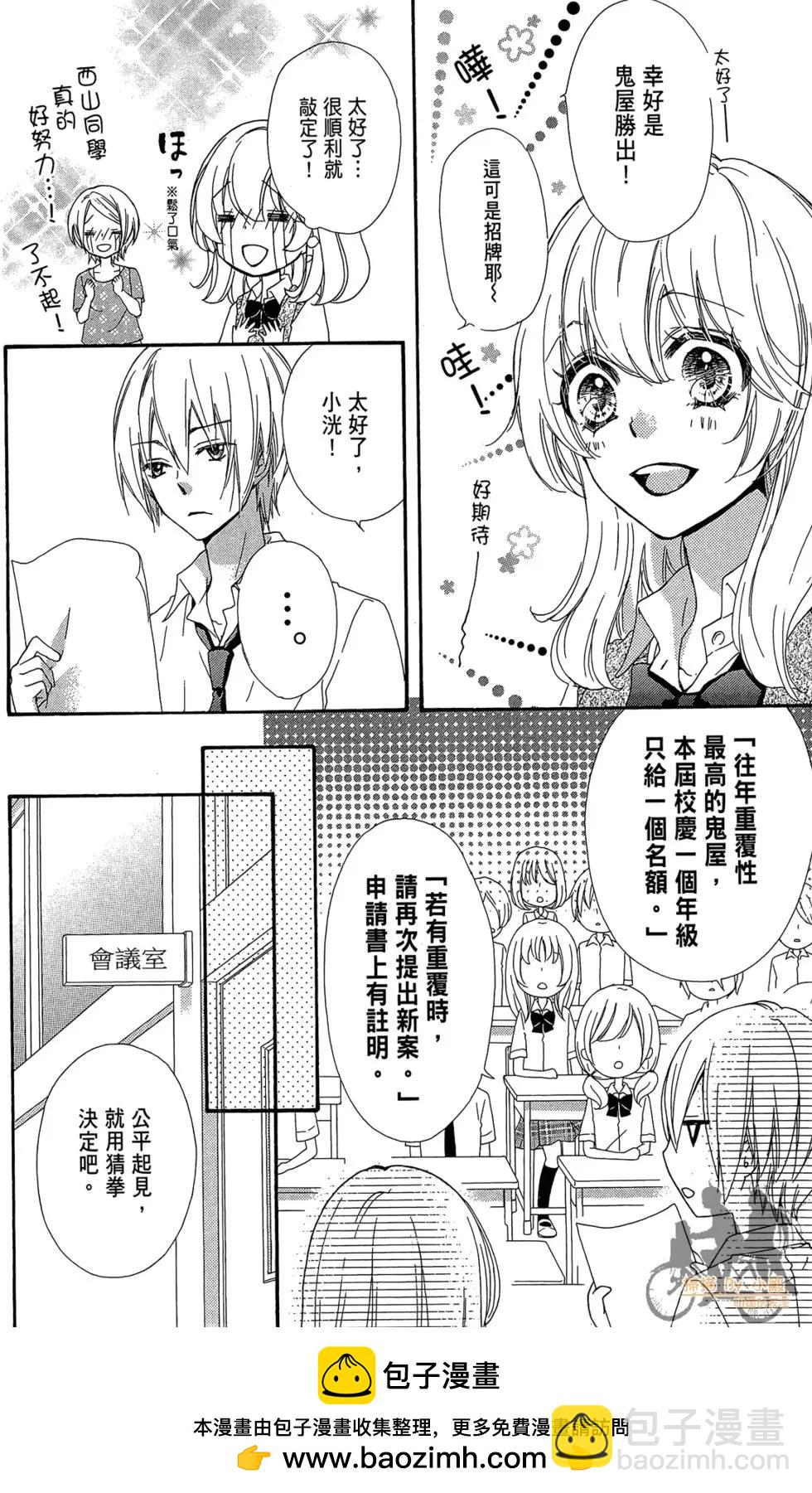 第07卷73