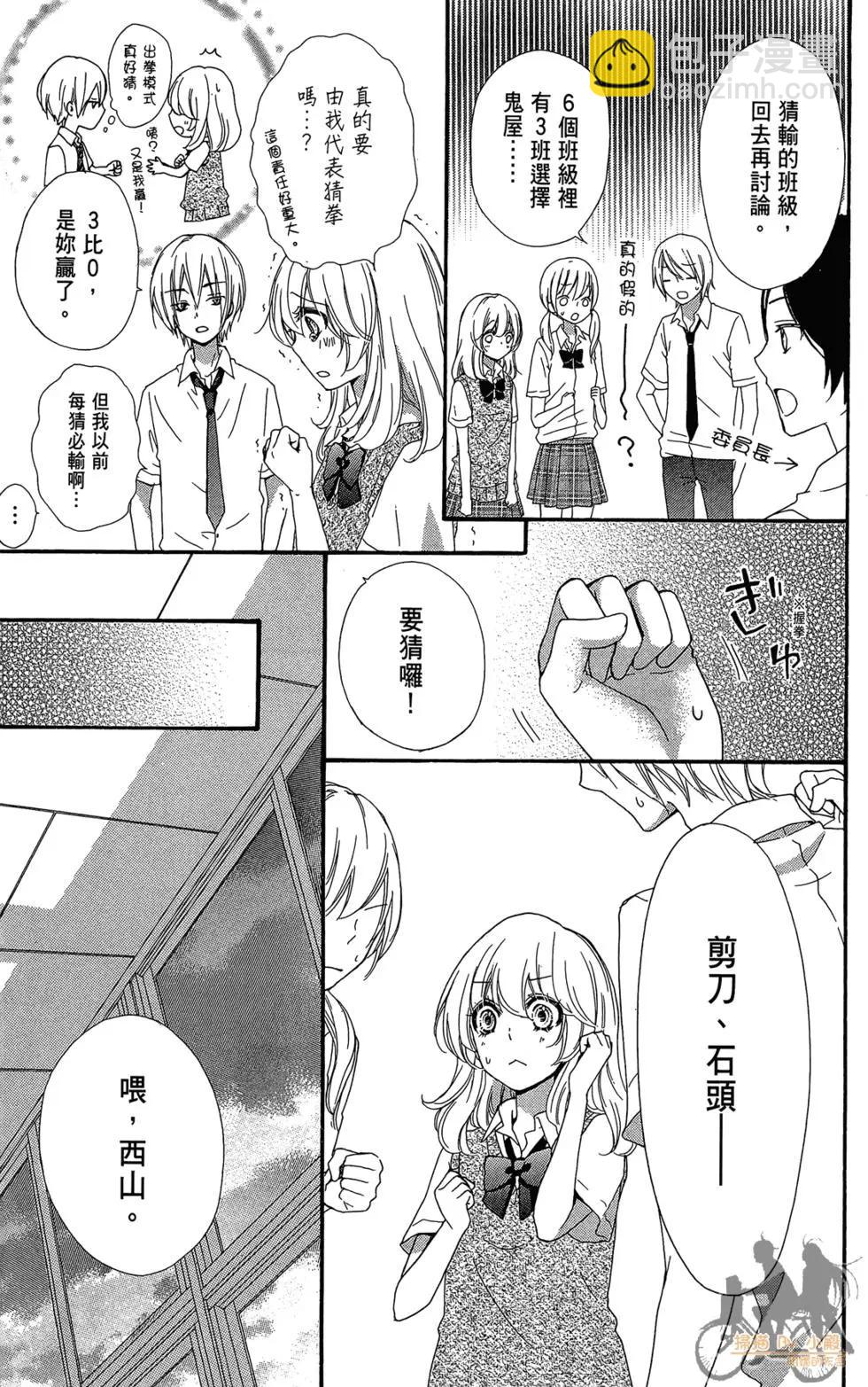 第07卷74