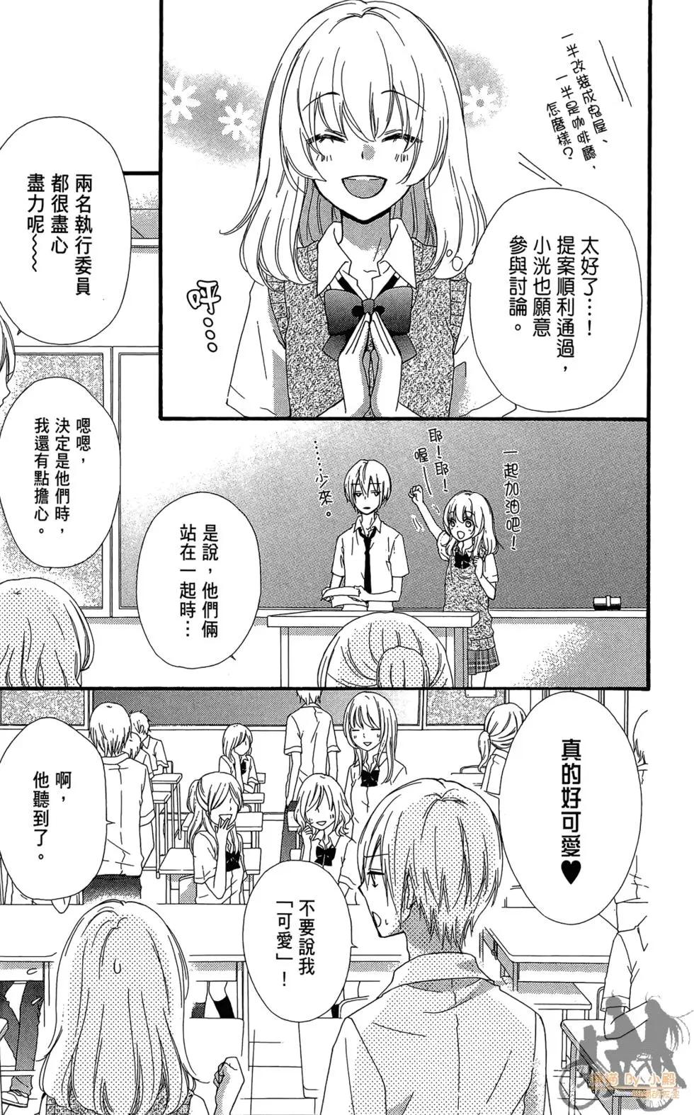 第07卷86