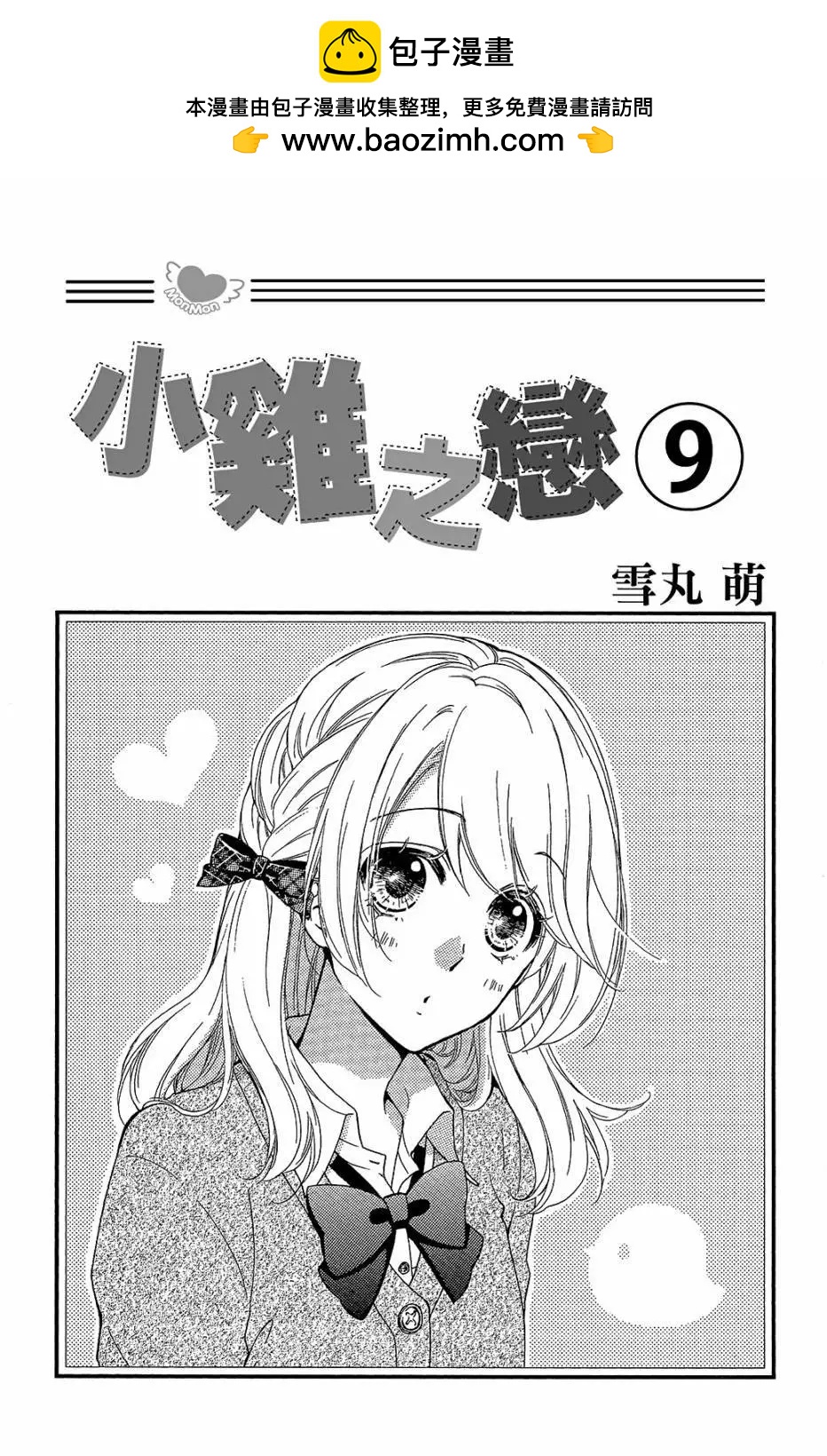 第09卷1