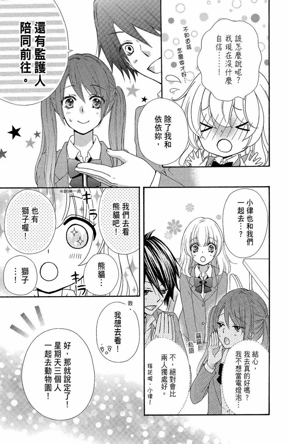 第09卷101