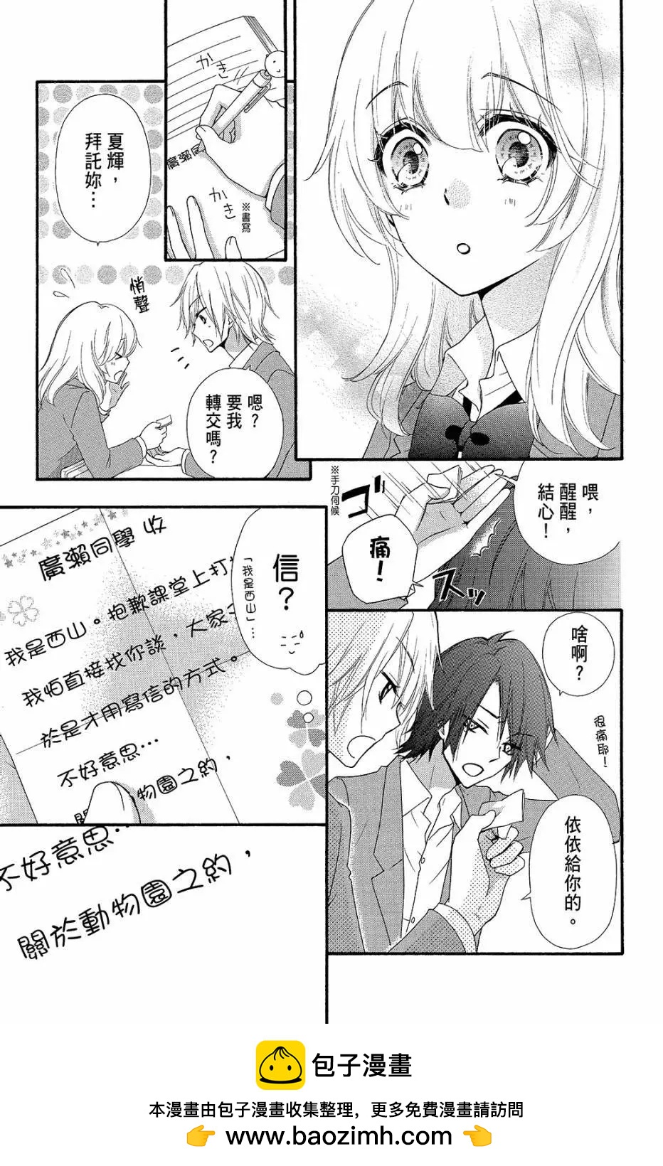 第09卷107