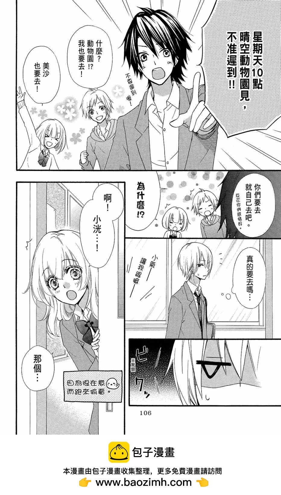 第09卷114