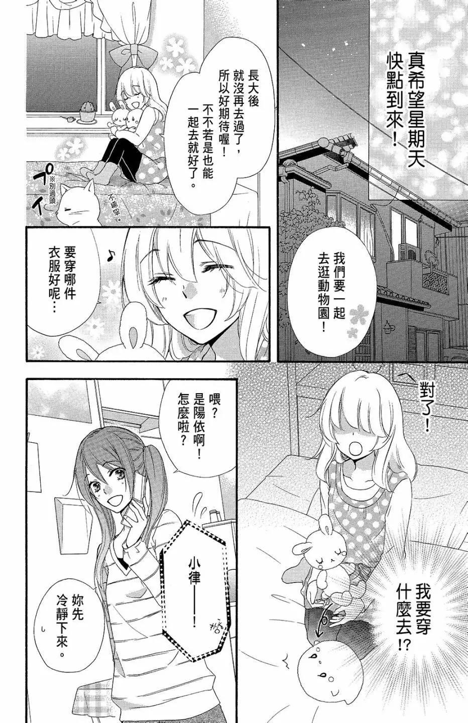 第09卷116