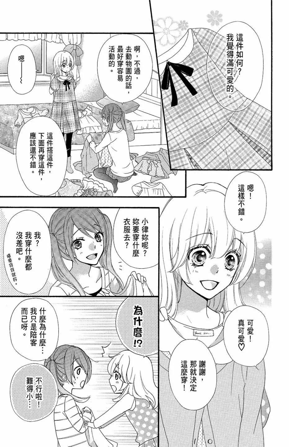 第09卷117