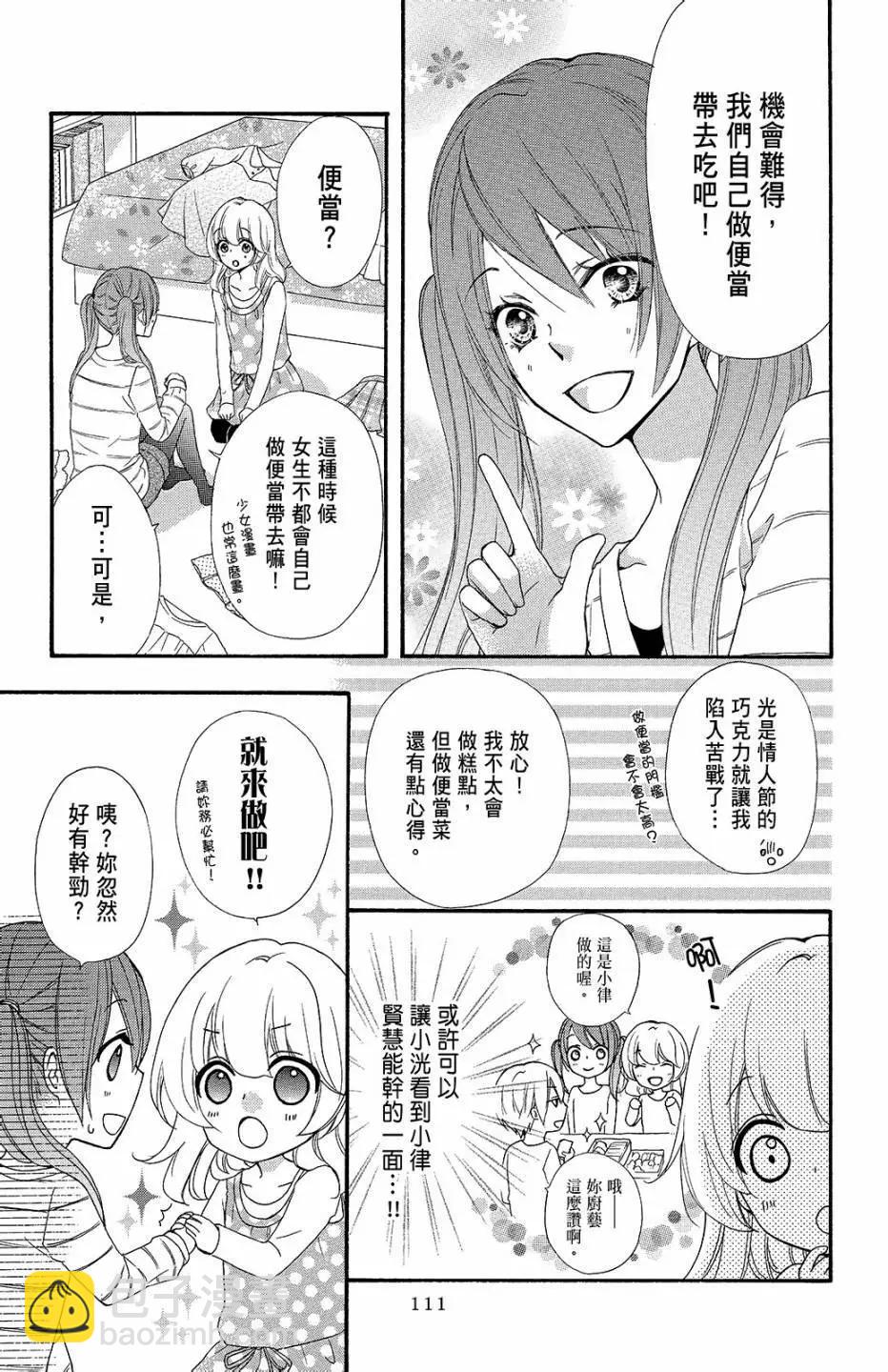第09卷119