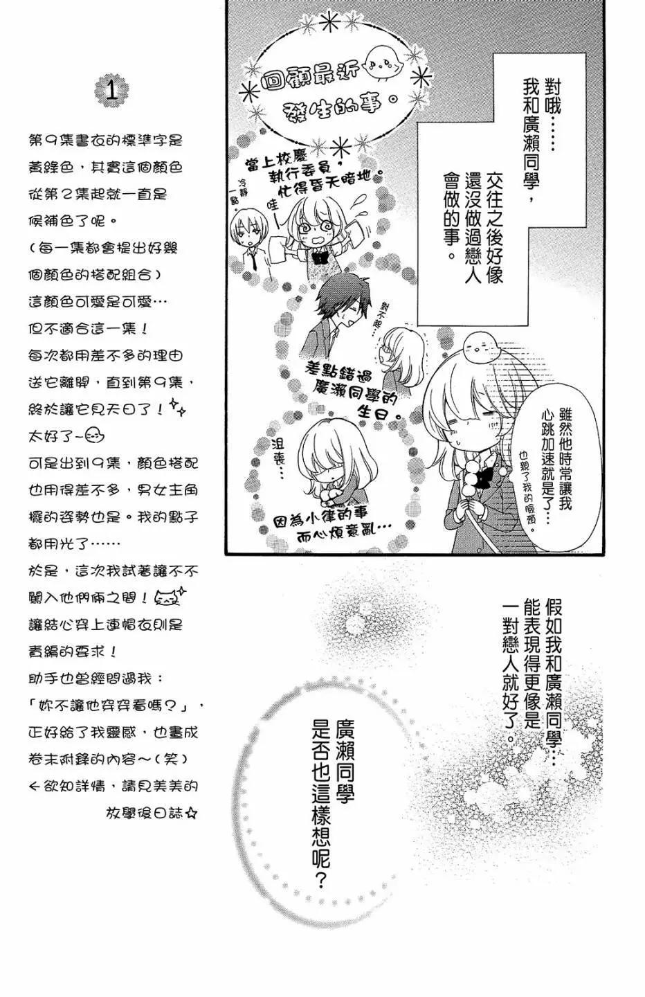 第09卷13