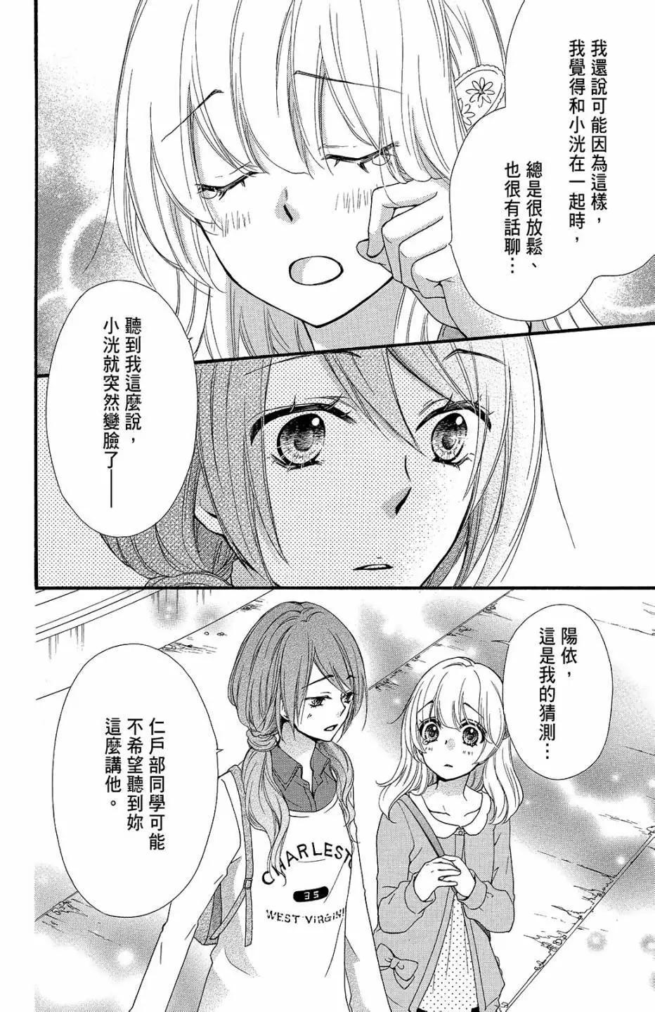第09卷148