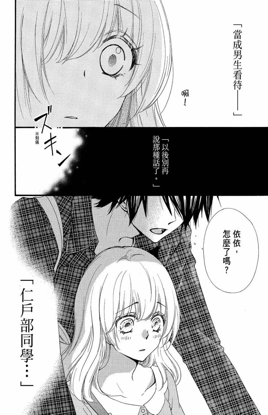 第09卷170