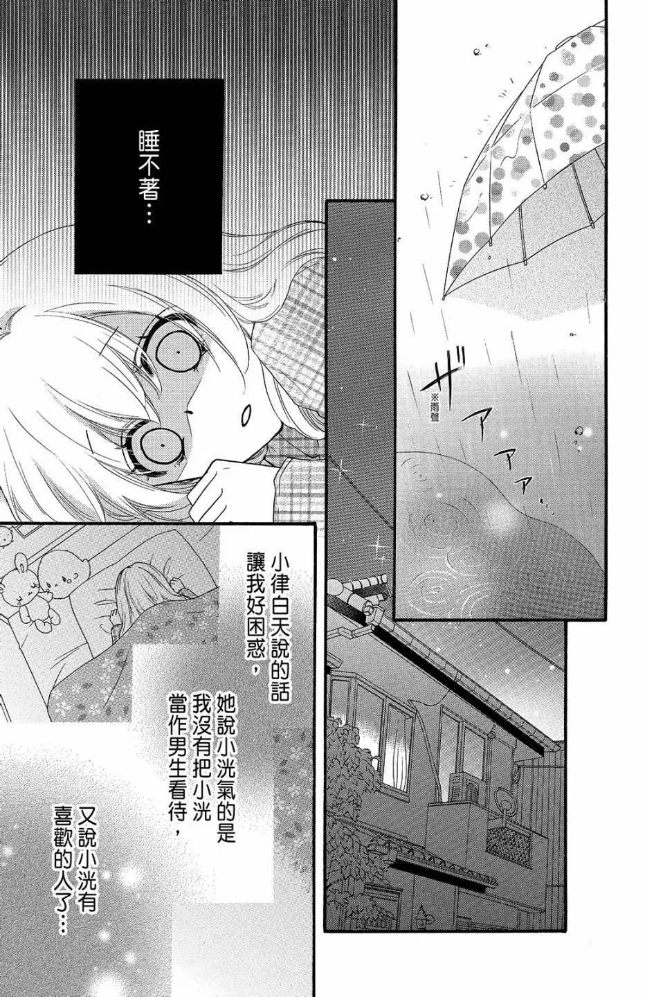 第09卷175