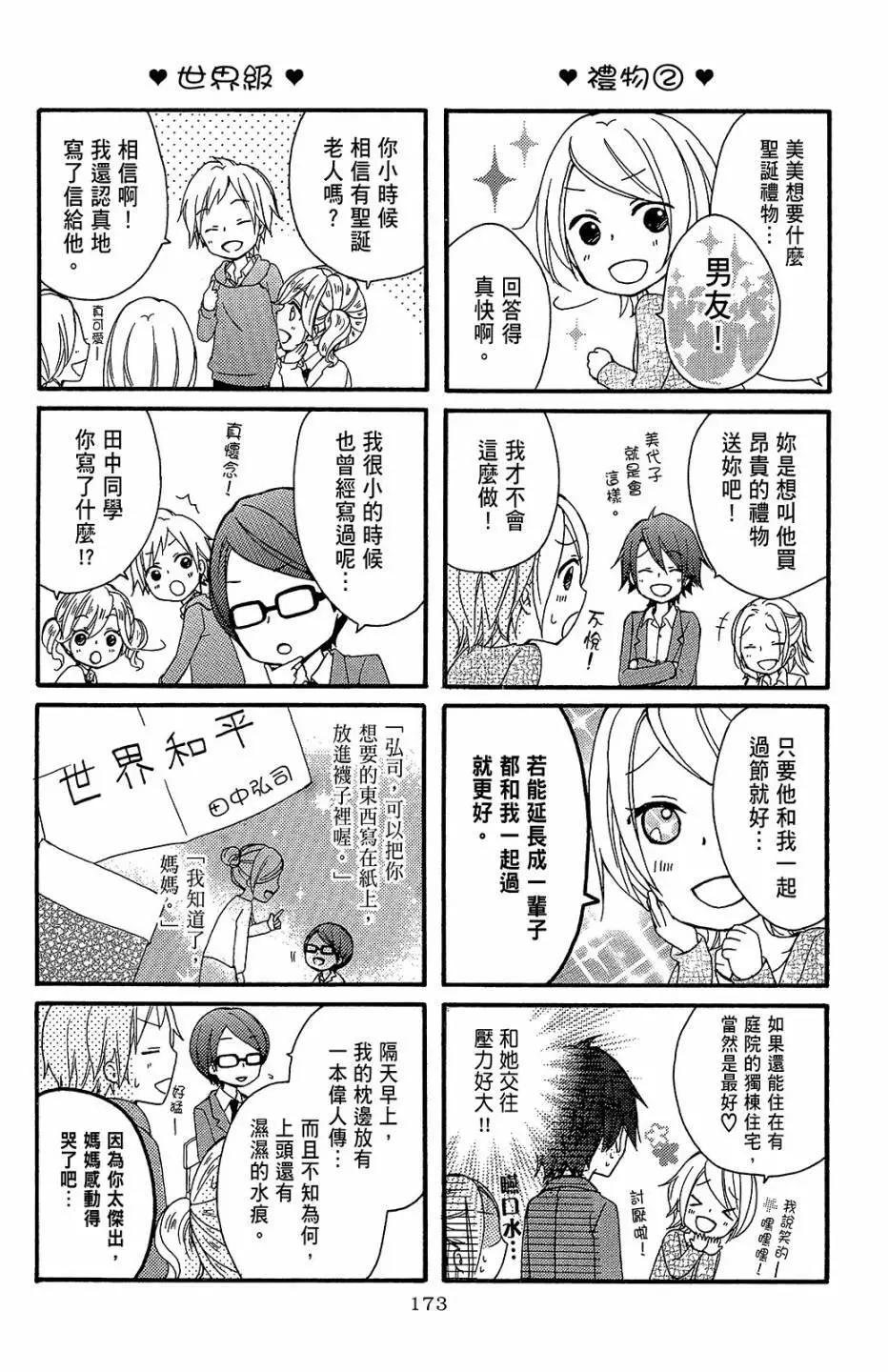 第09卷185