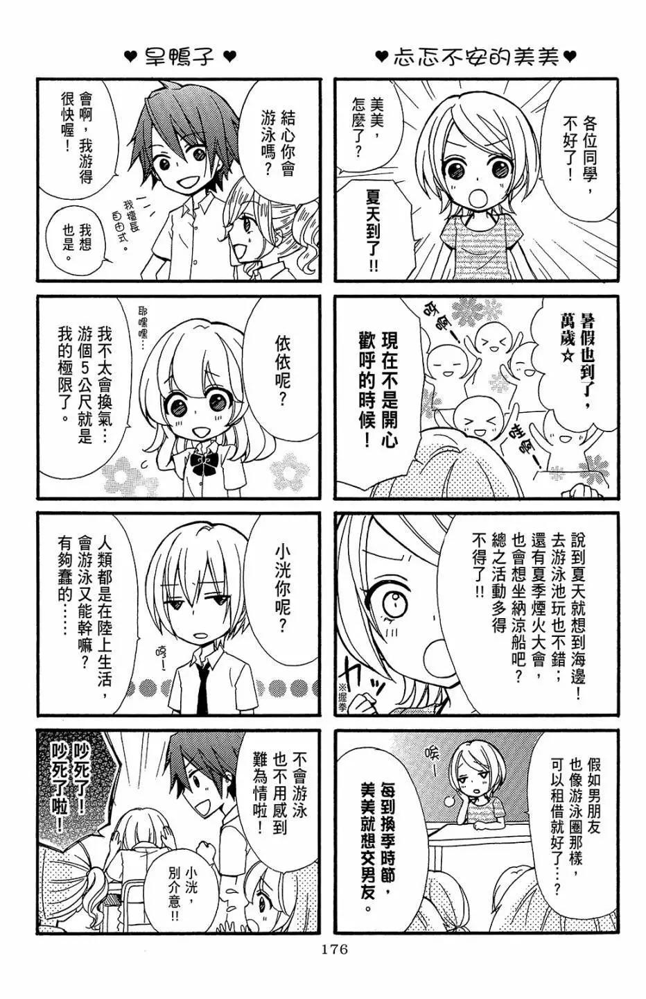 第09卷188