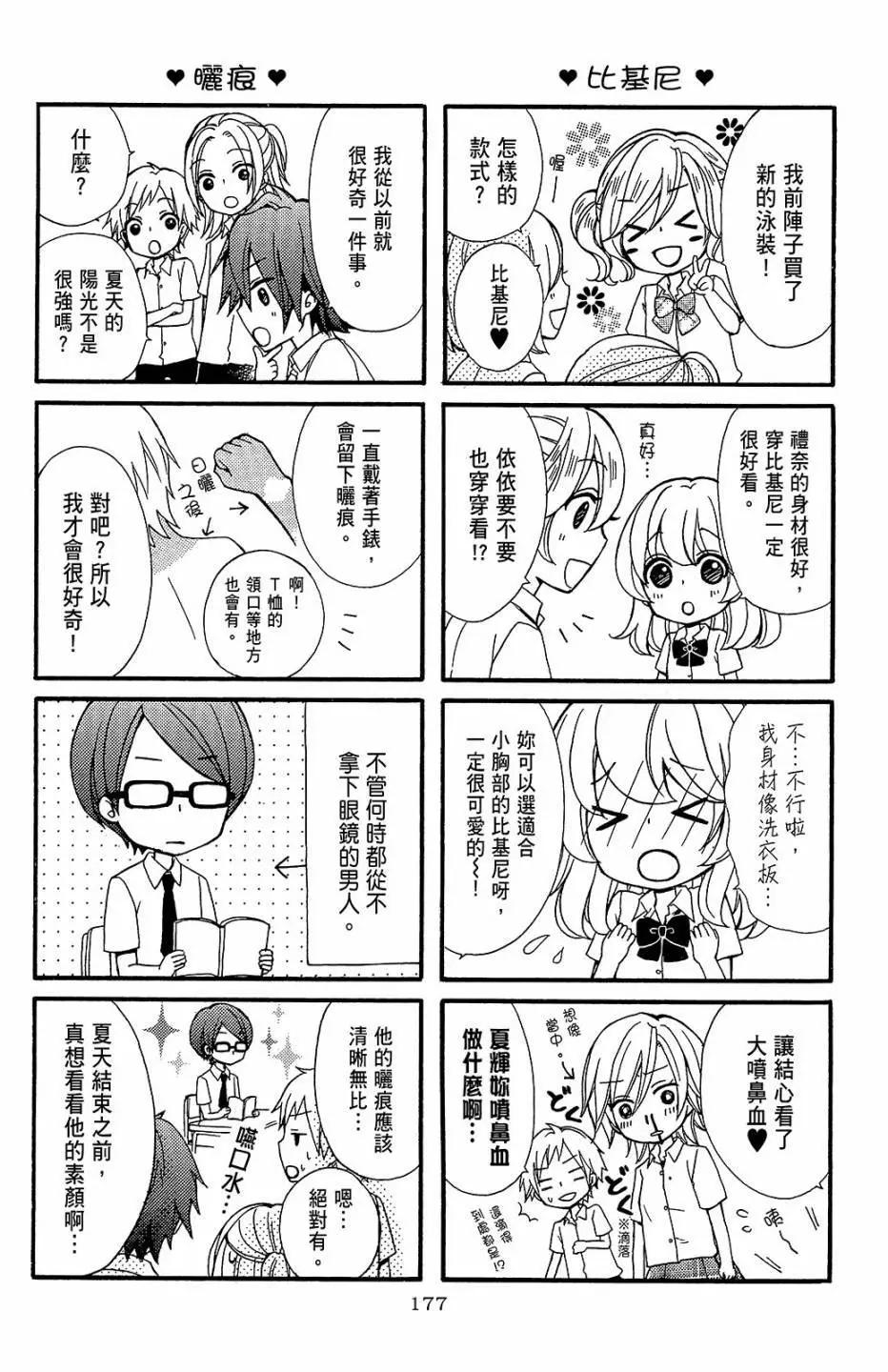 第09卷189
