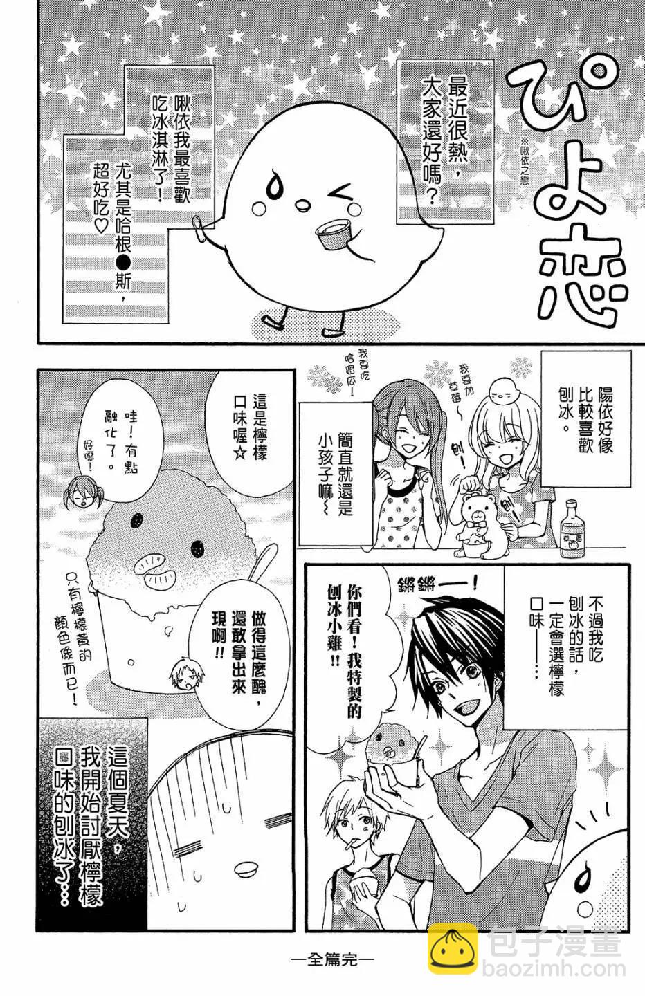 第09卷190