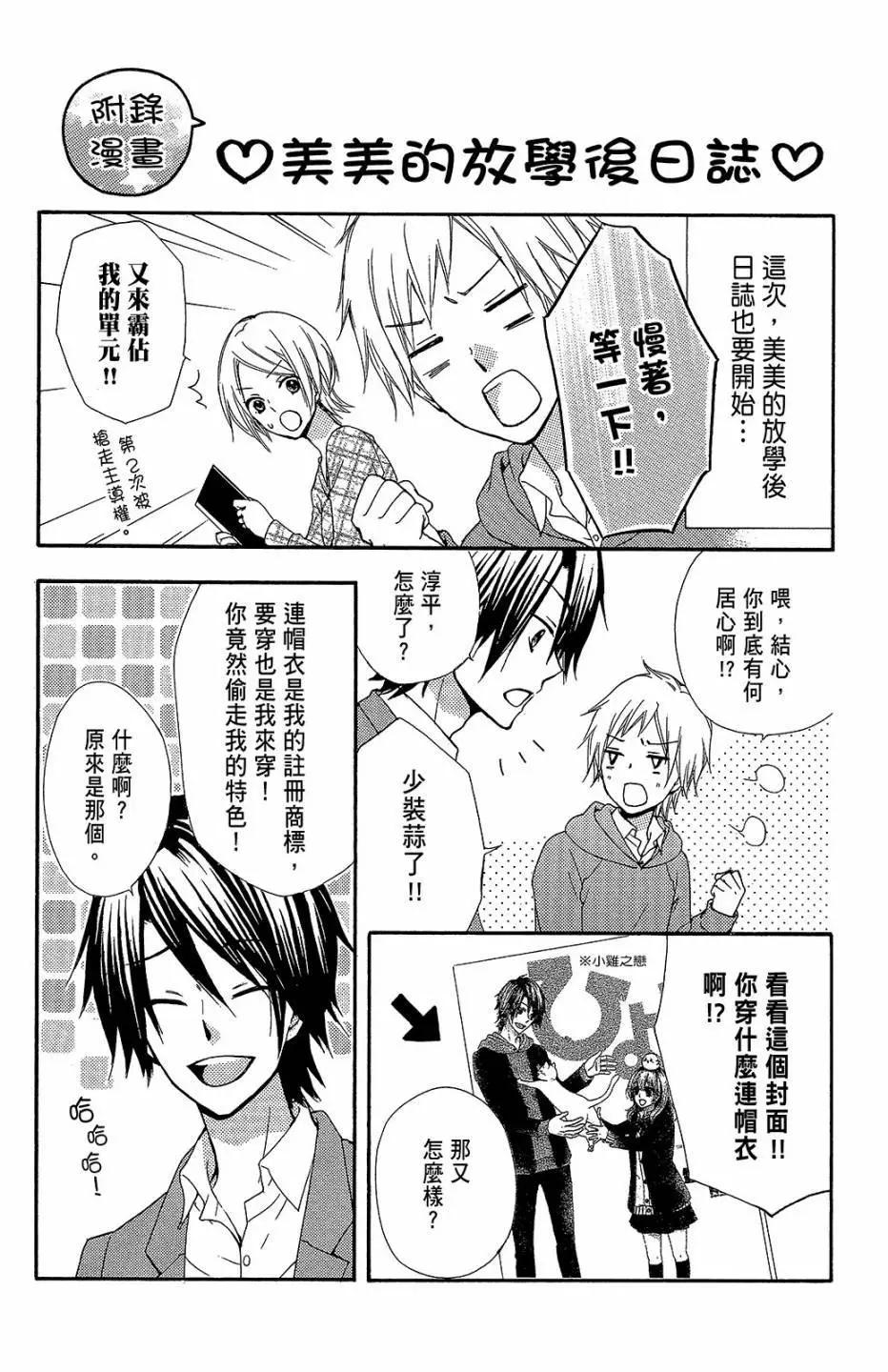 第09卷191