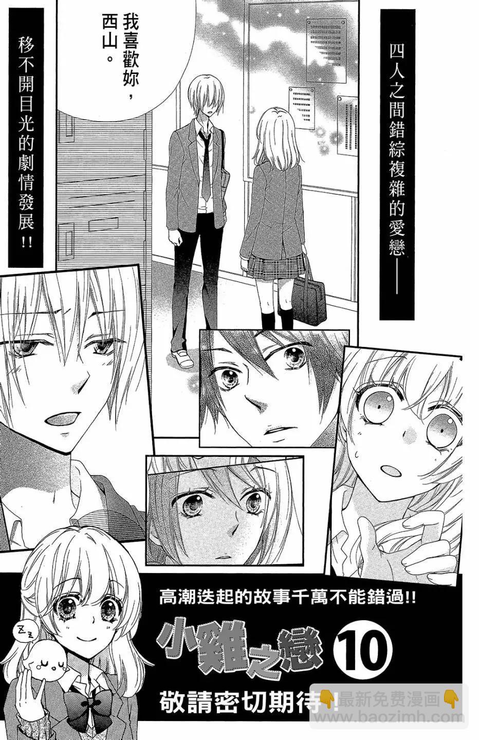 第09卷195