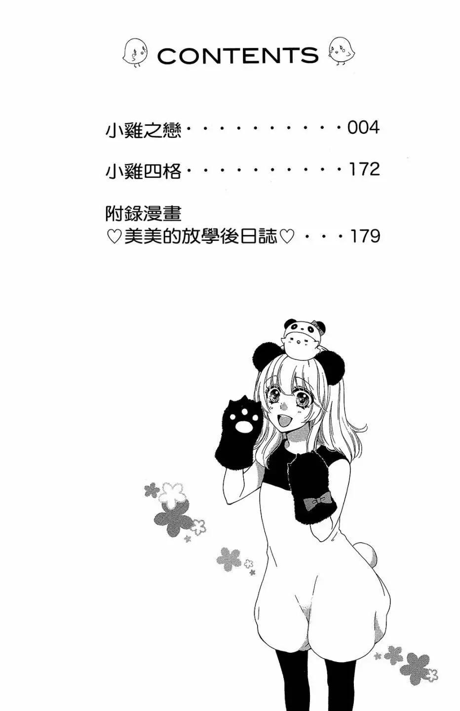 第09卷2