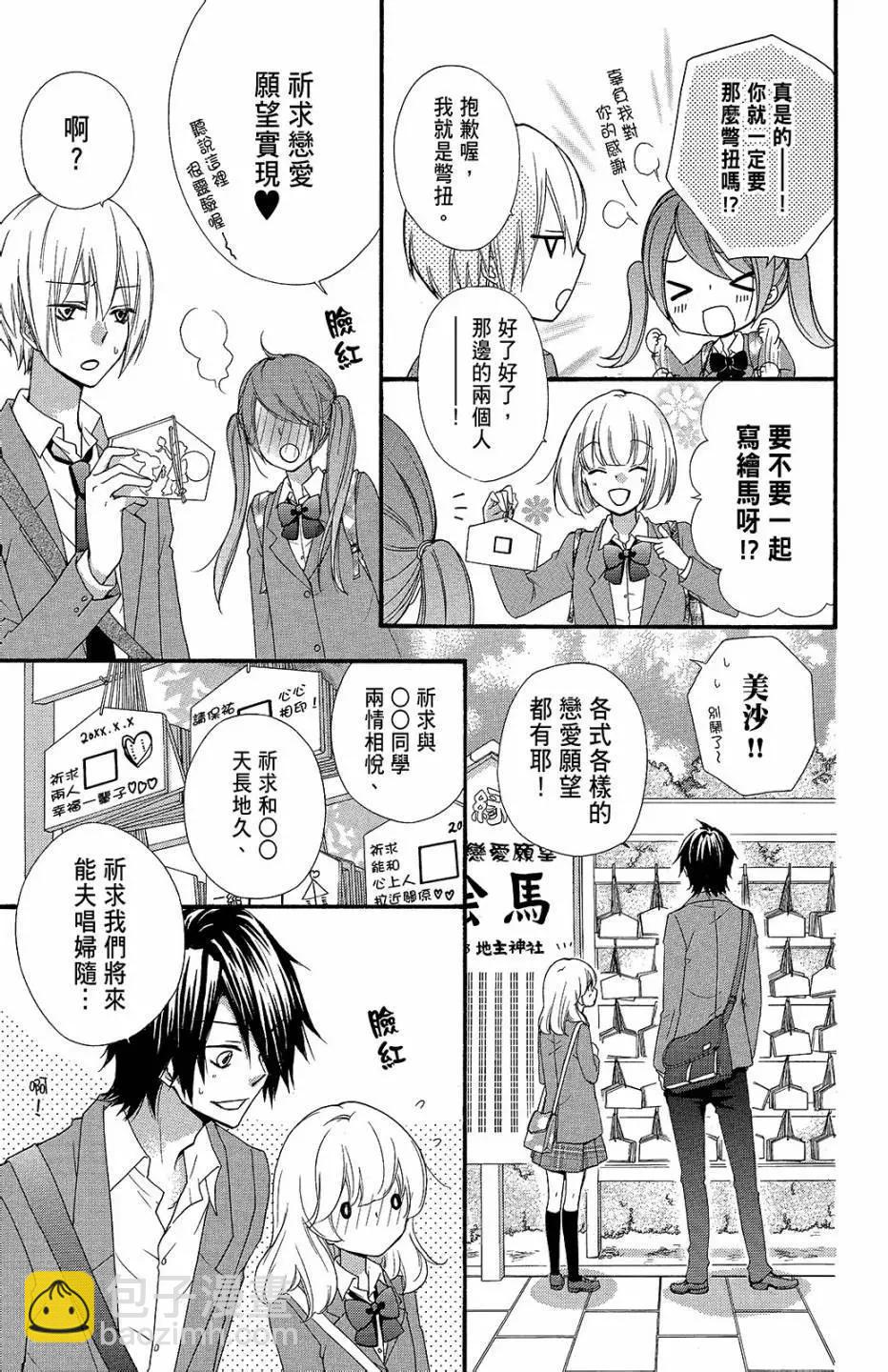 第09卷23