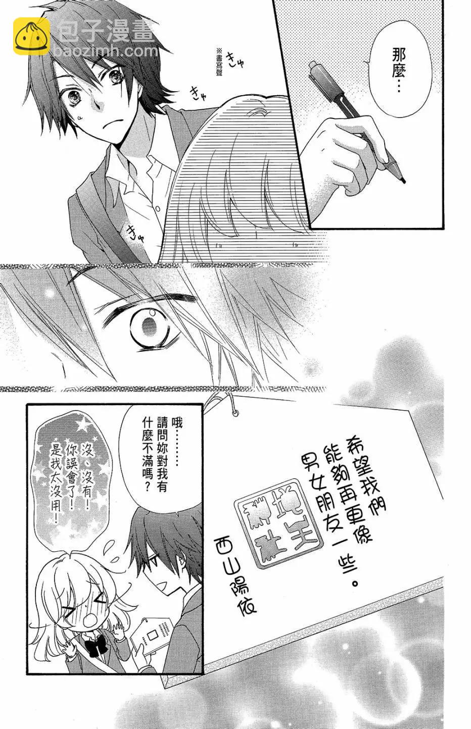第09卷25