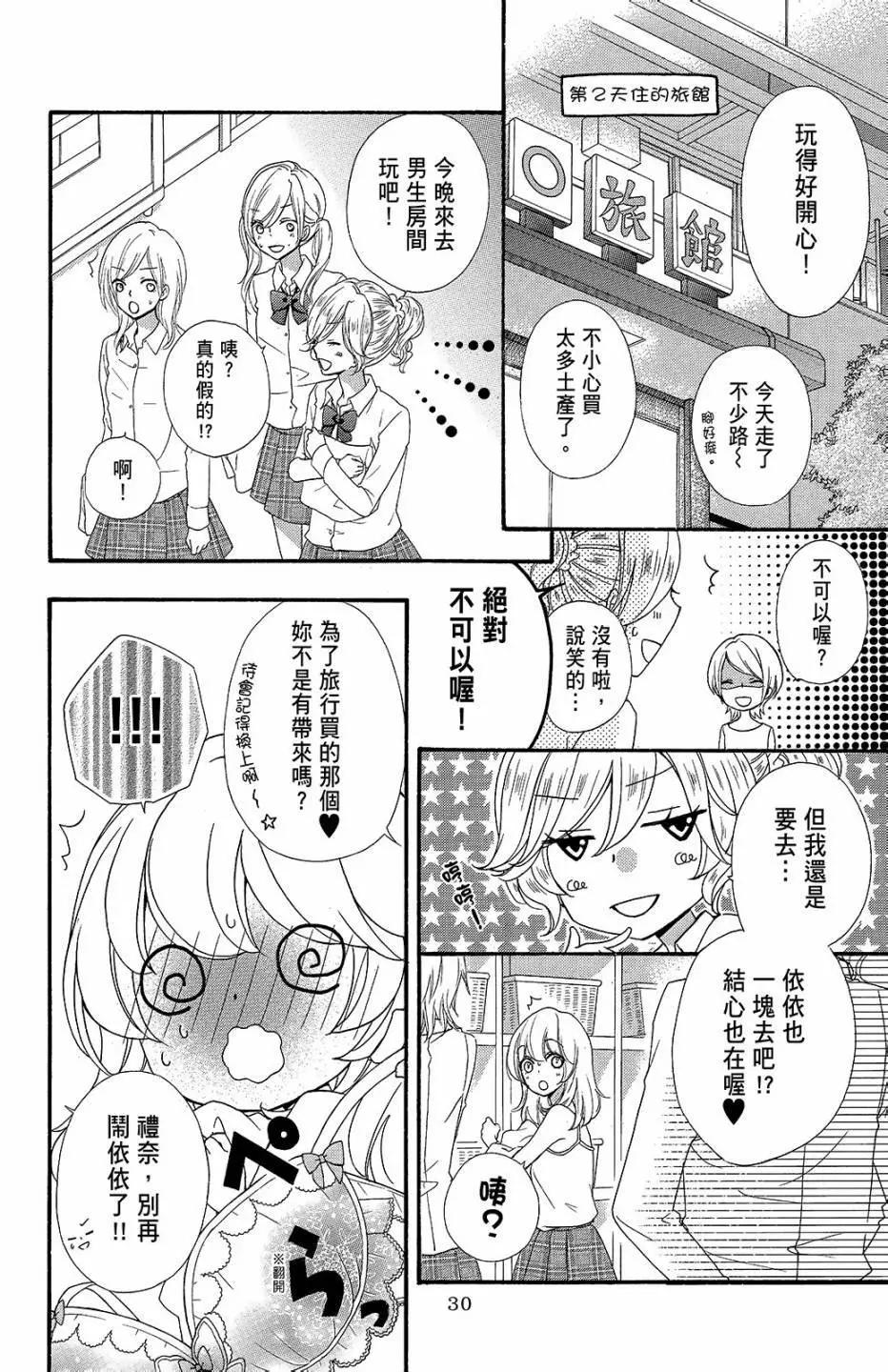 第09卷30