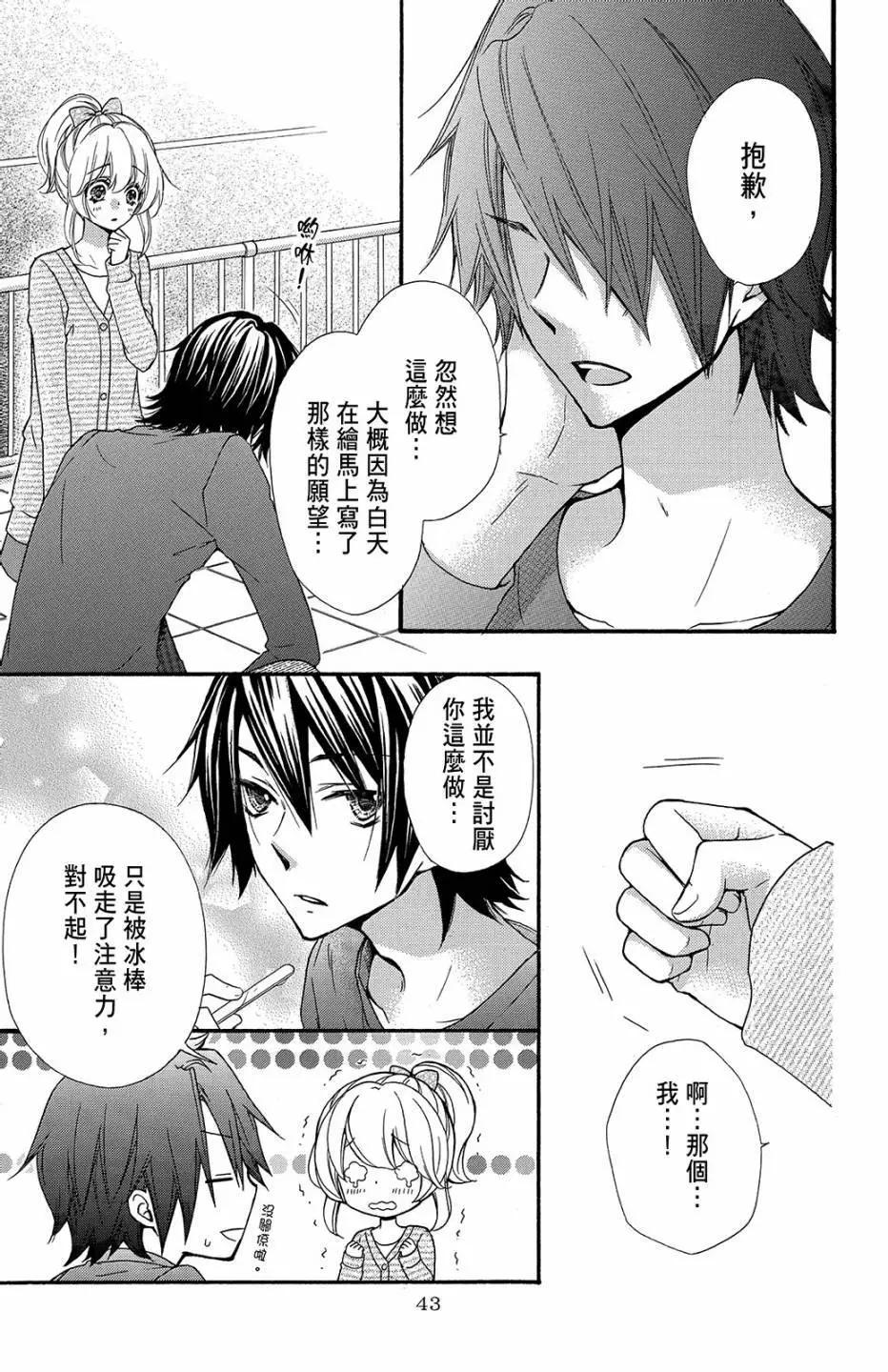 第09卷43