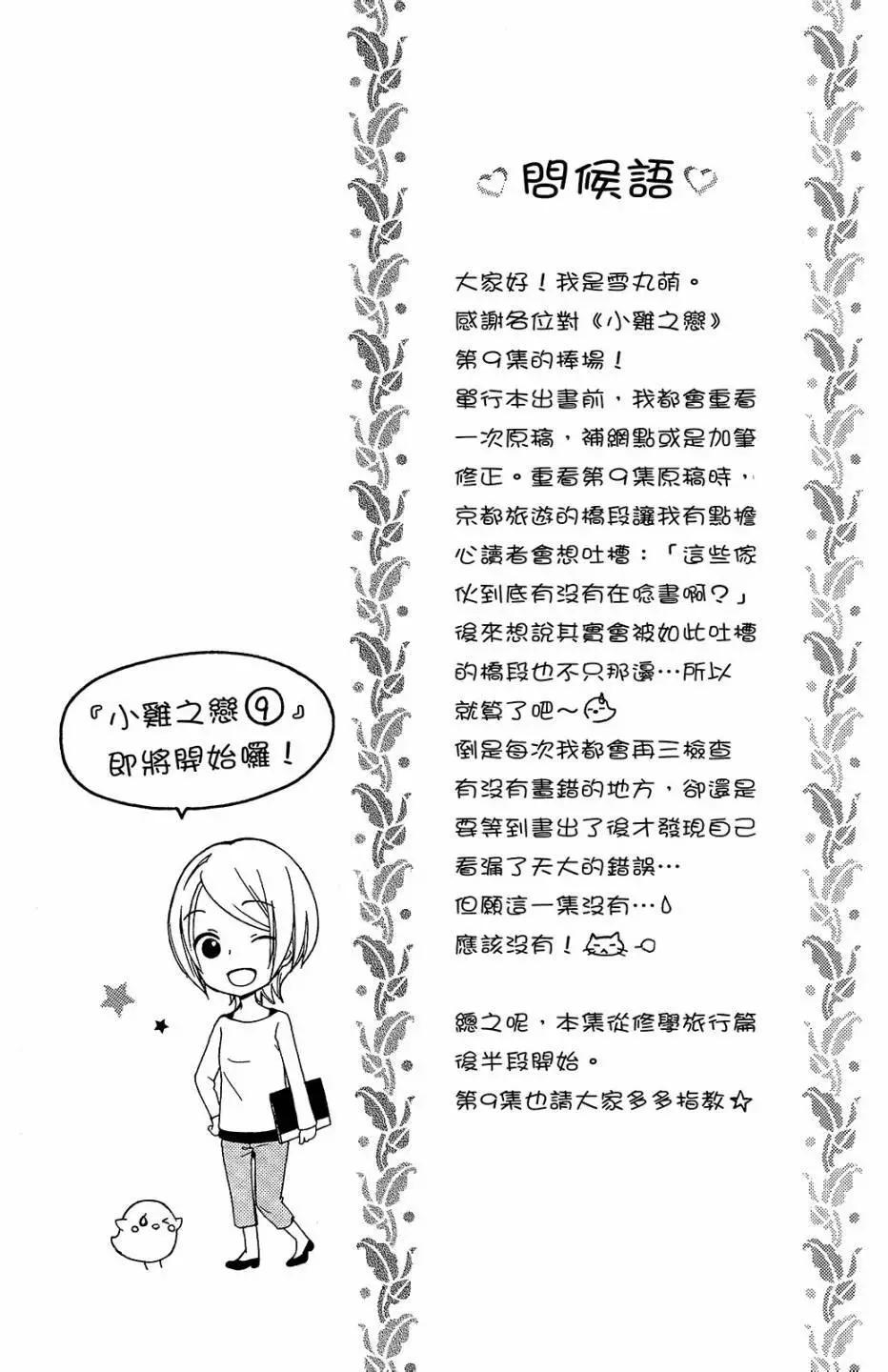 第09卷6