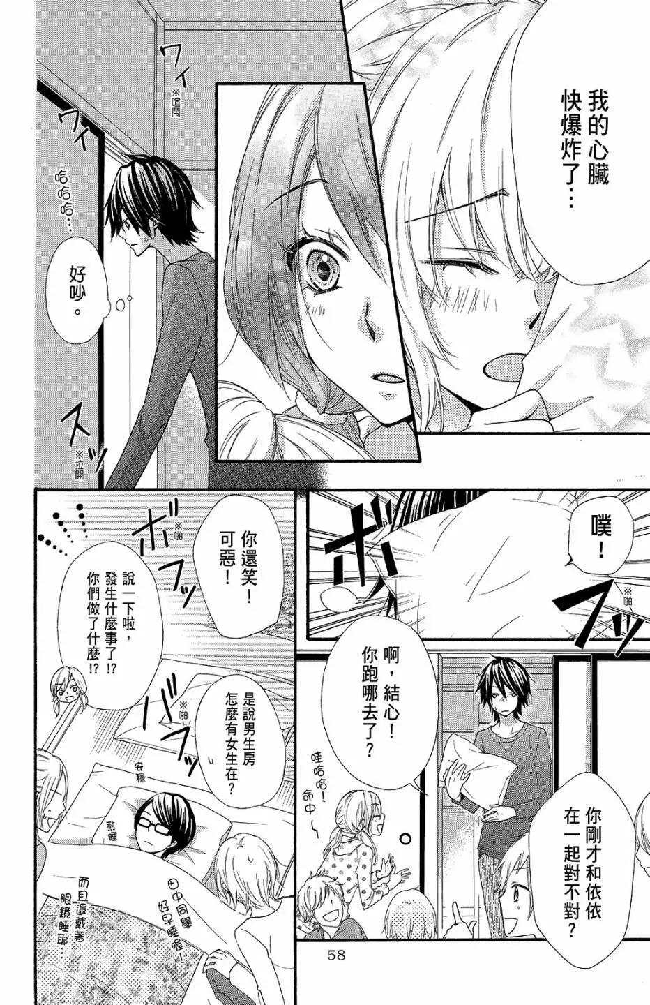 第09卷62