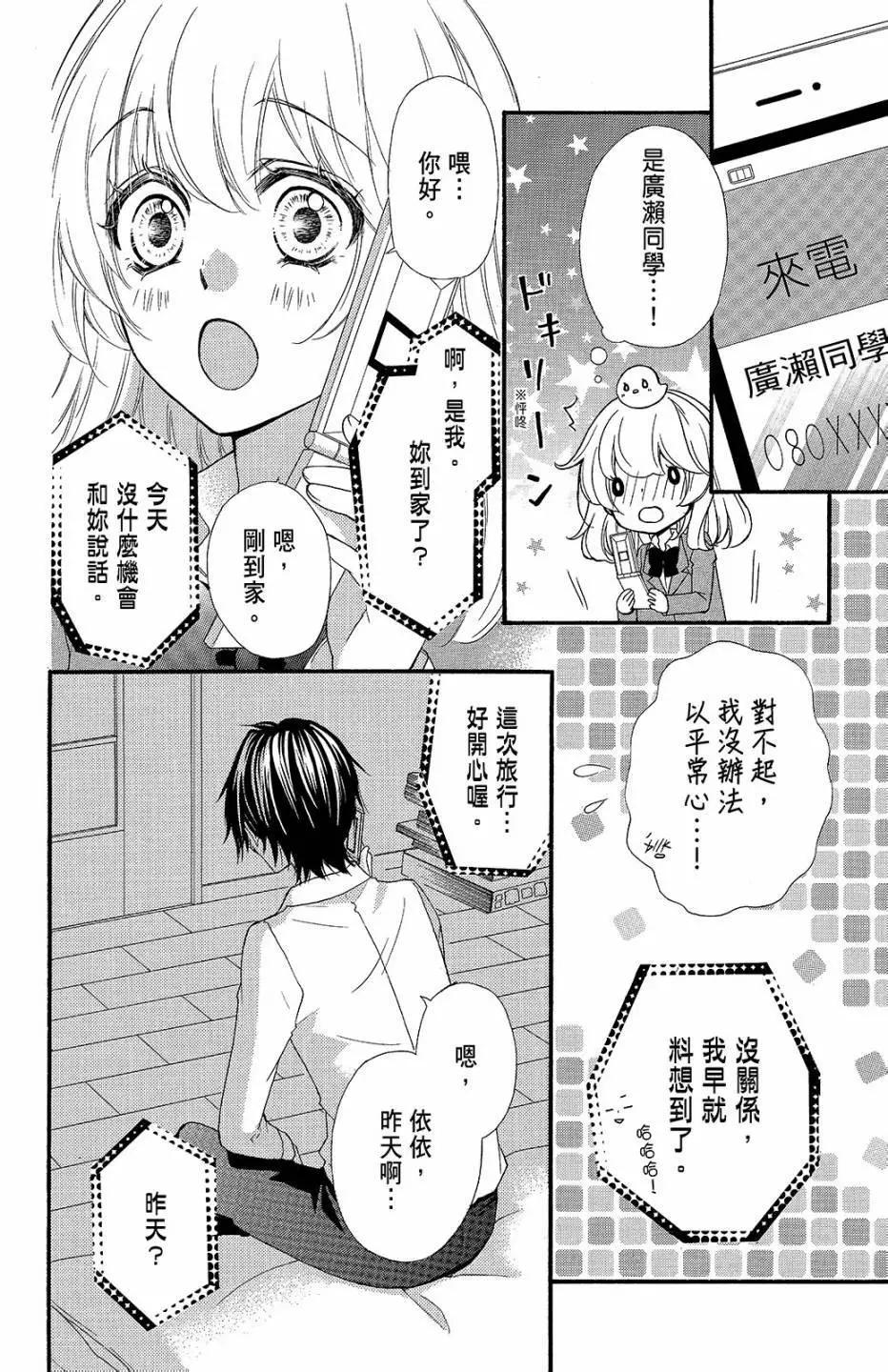 第09卷70