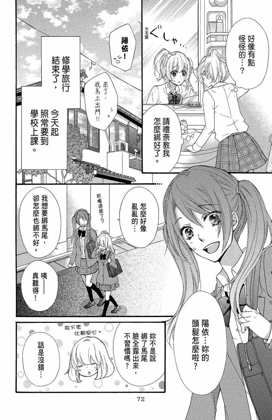 第09卷76