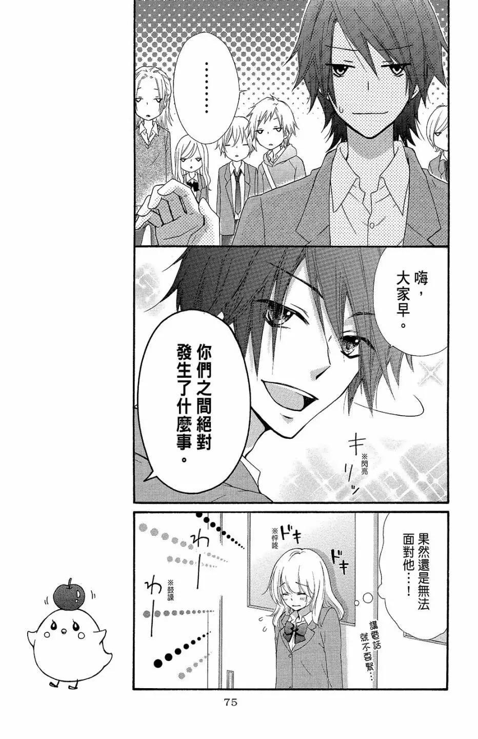 第09卷79