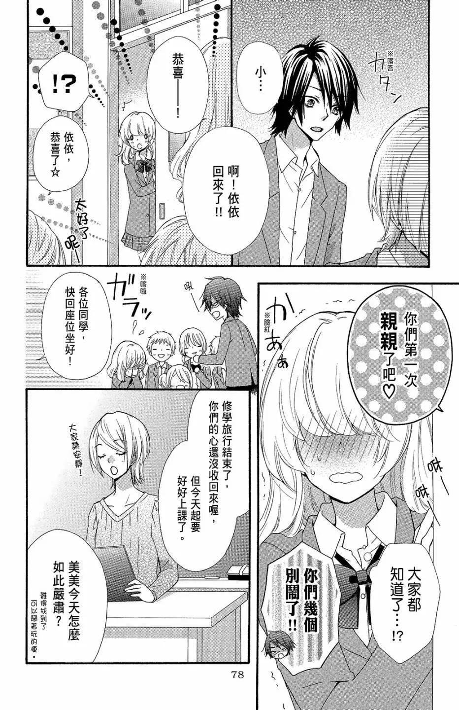 第09卷82