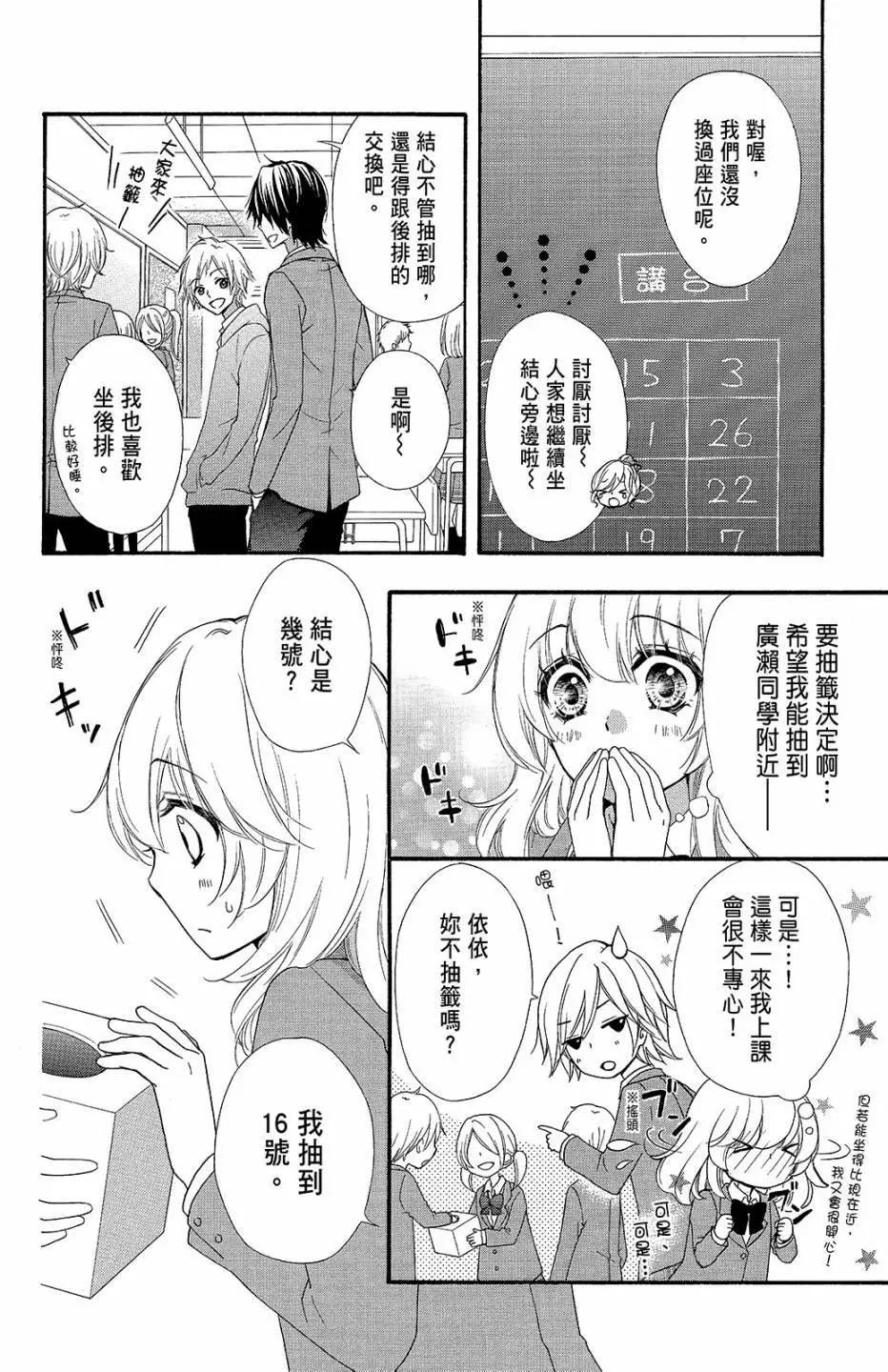 第09卷84