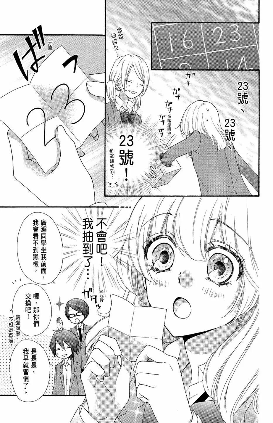 第09卷85