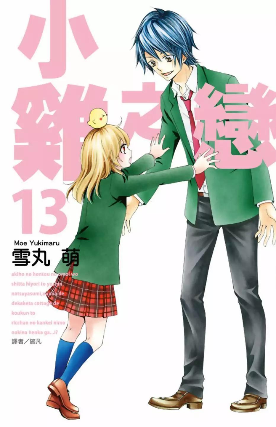 第13卷0