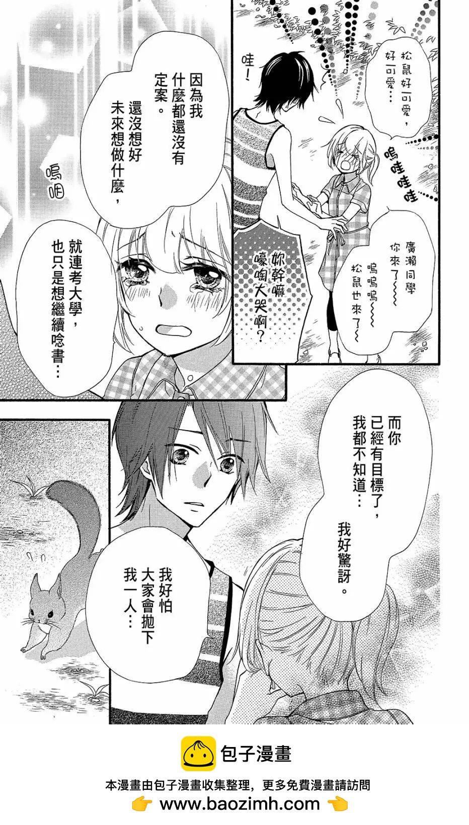 第13卷103