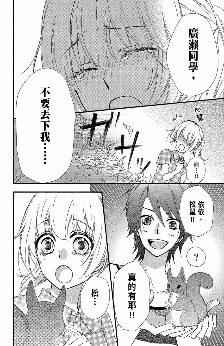 第13卷106