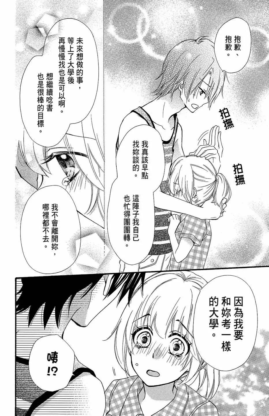 第13卷108