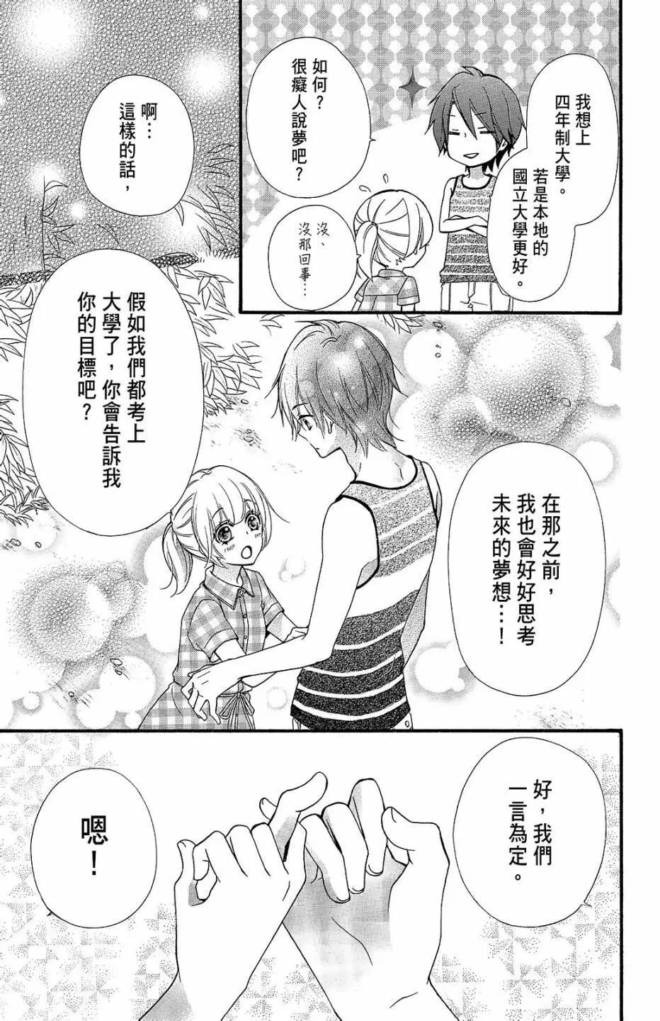 第13卷109