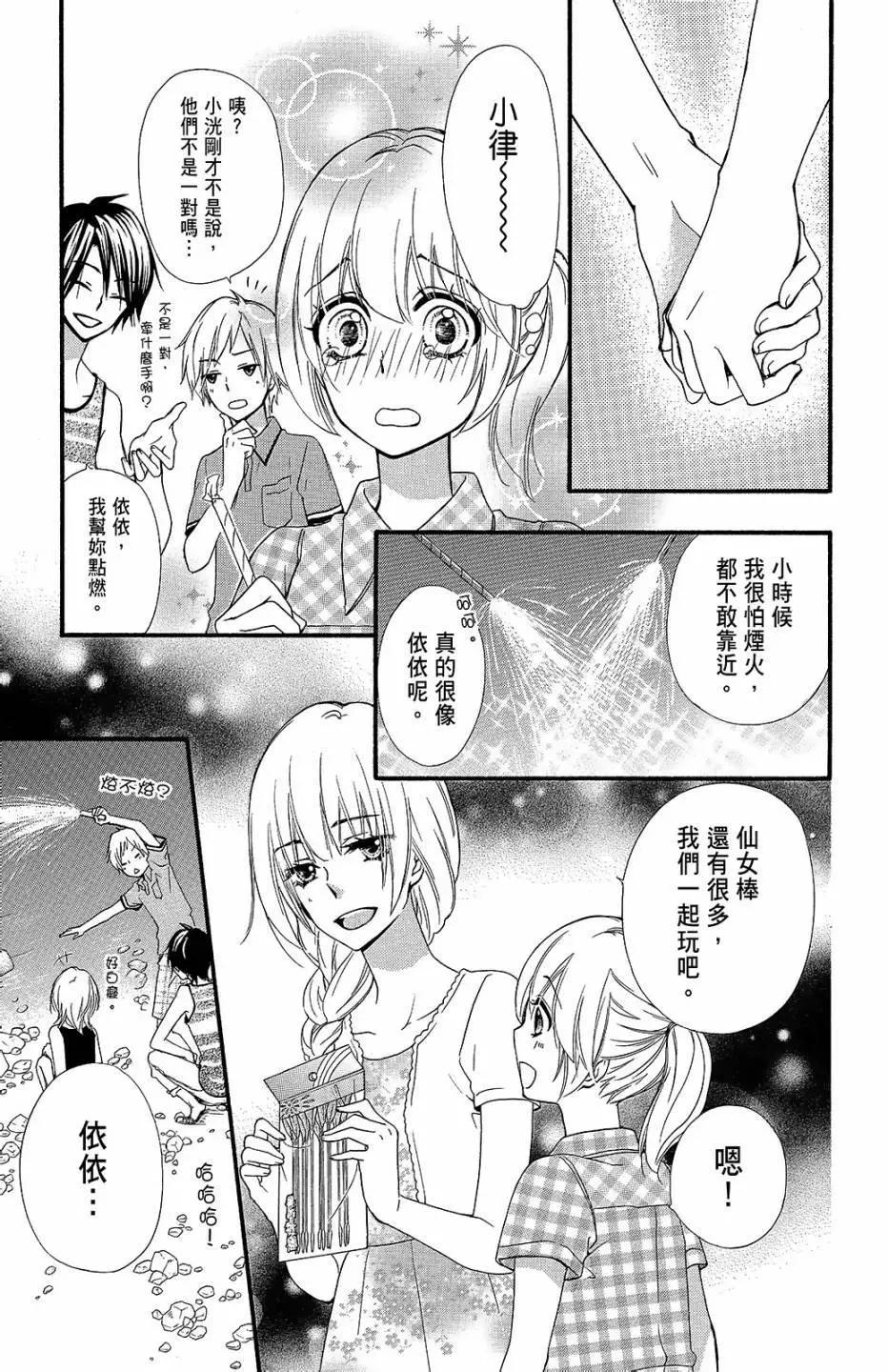 第13卷111