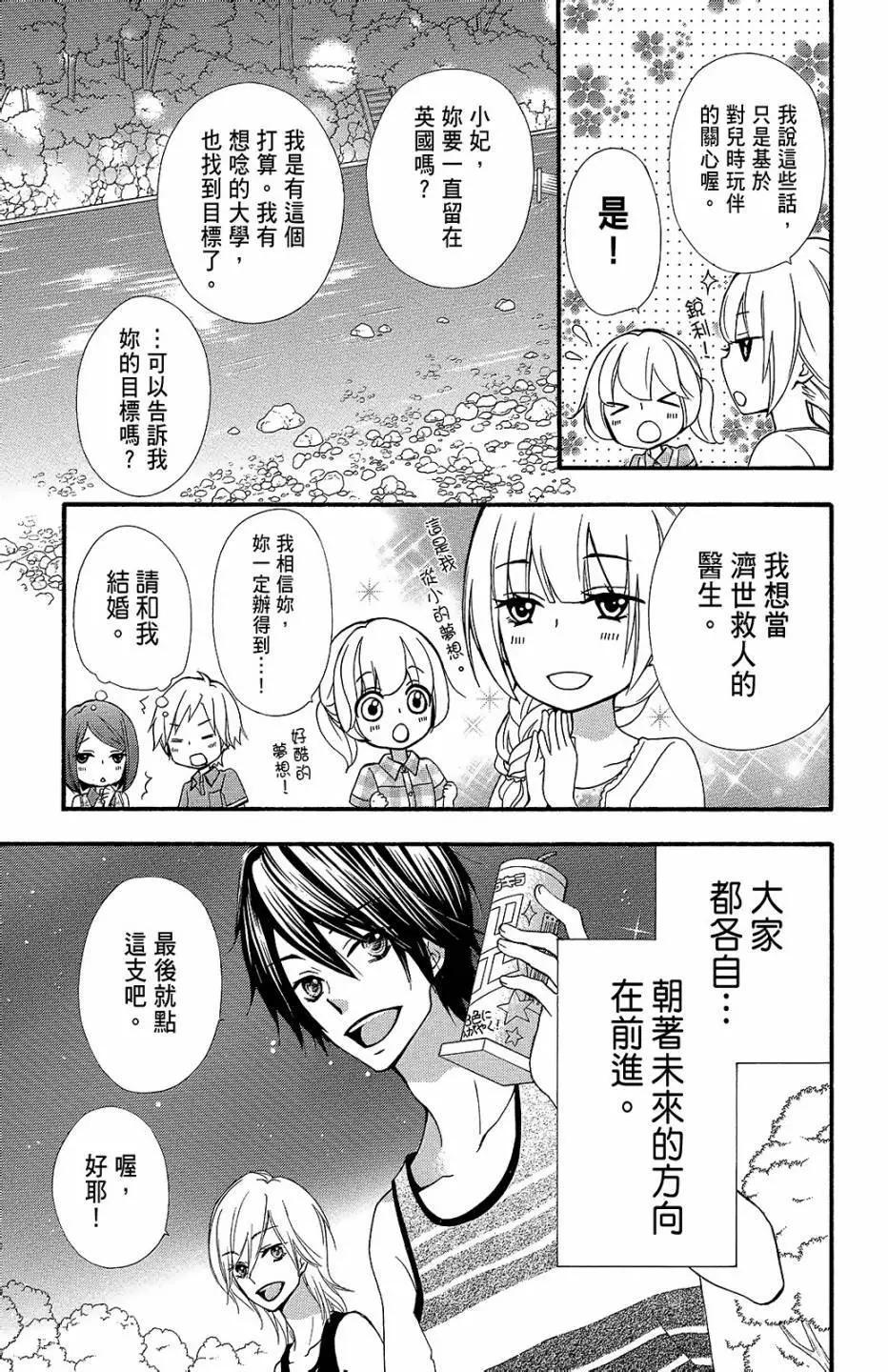 第13卷113