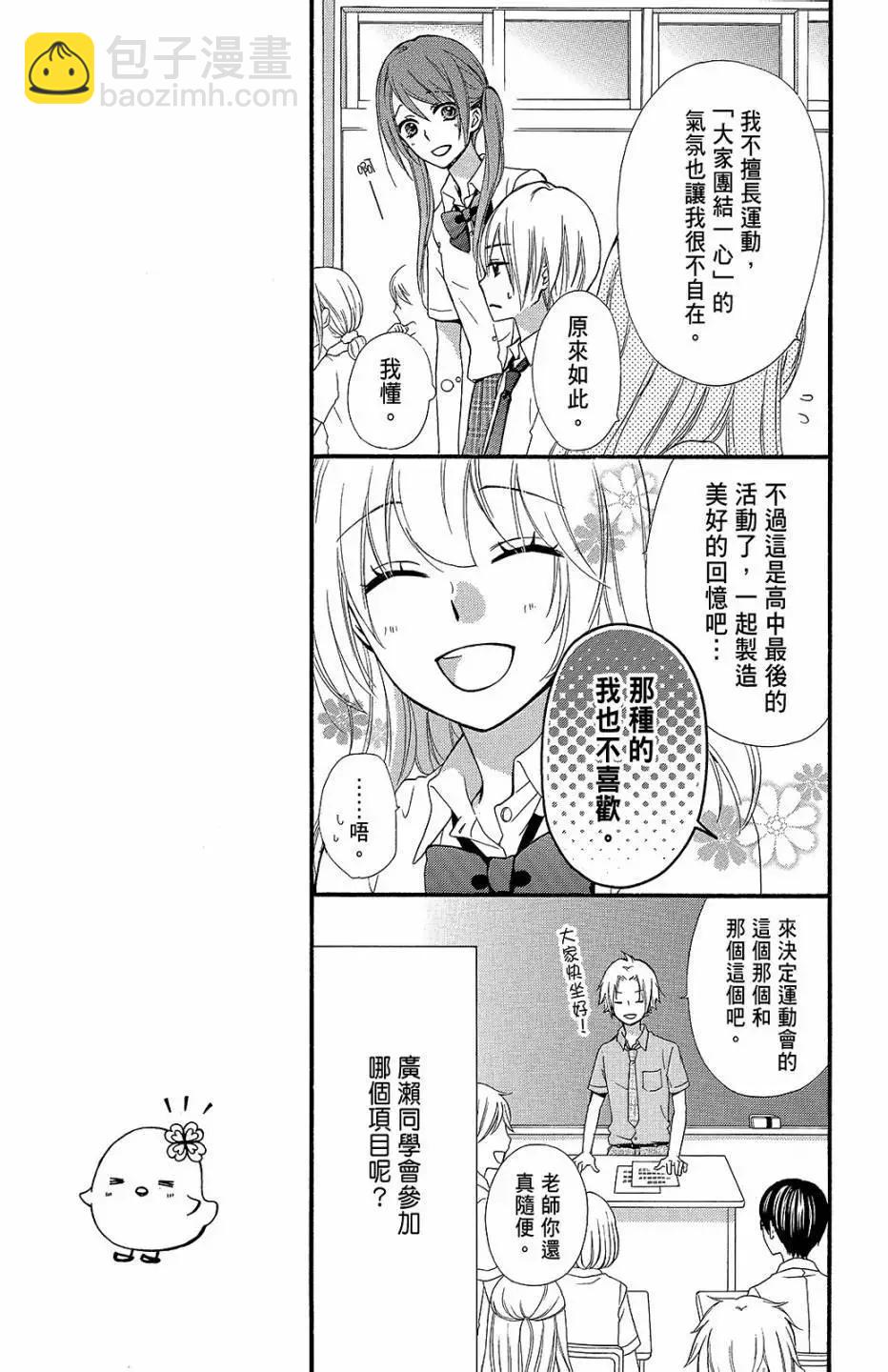 第13卷121
