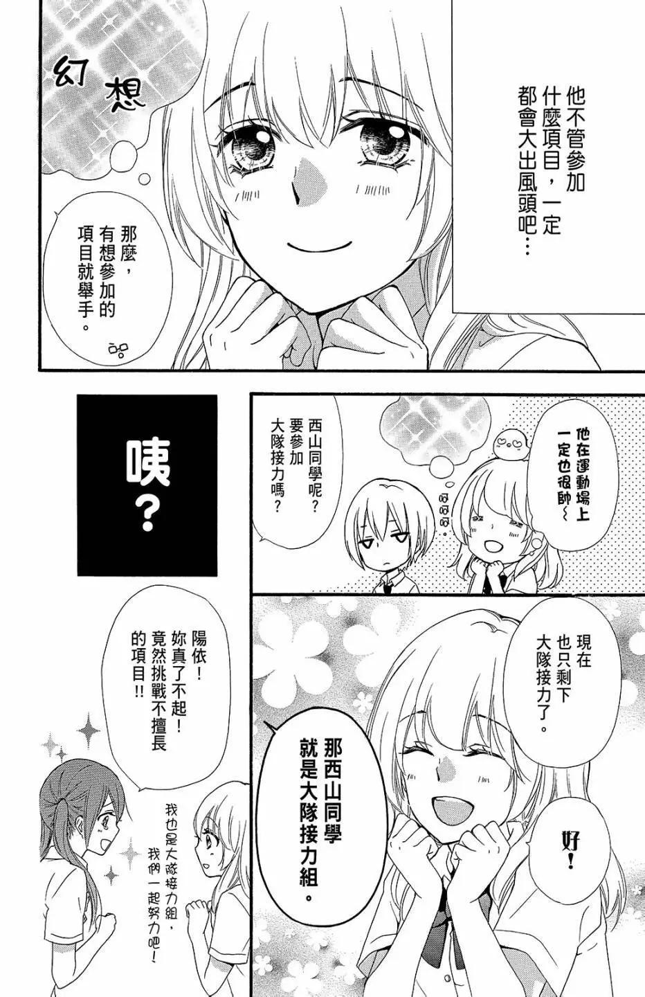 第13卷122